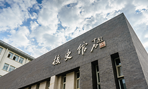 北京物资学院校园风光
