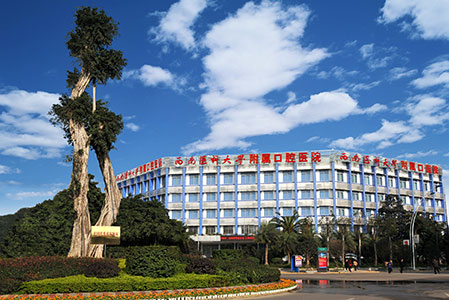 西南医科大学