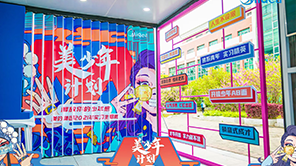 美的集团股份有限公司