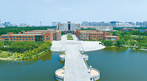 滨州学院