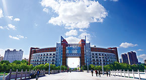 滨州学院