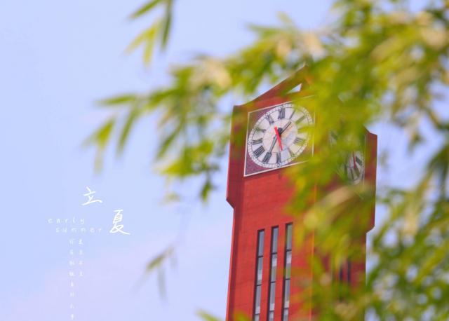 新余学院