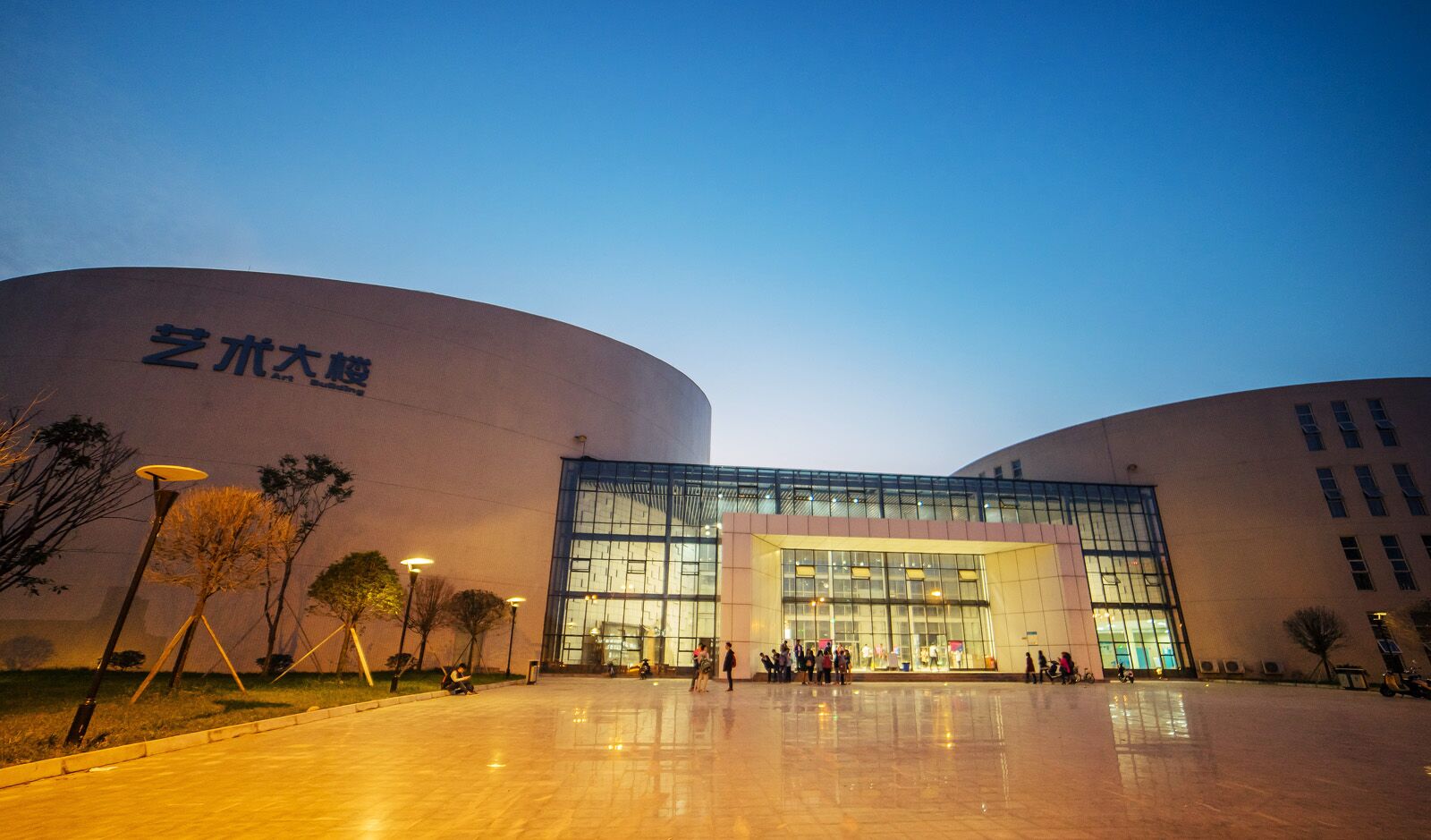 成都理工大学
