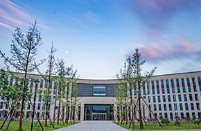 成都理工大学