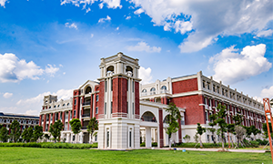 南宁师范大学