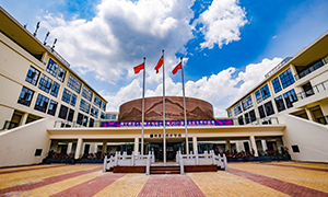 南宁师范大学