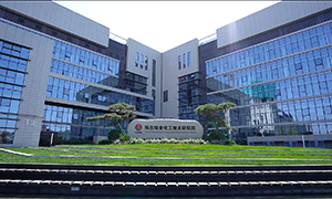 陕西煤业化工技术研究院有限责任公司 陕西煤业化工技术研究院有限责任公司