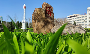 北华航天工业学院