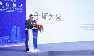北京美柏医药生物技术发展有限公司