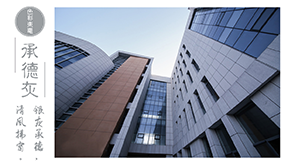 东北电力大学