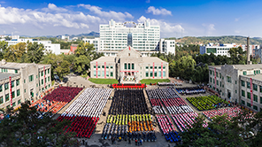 东北电力大学