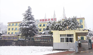 湖北三江航天江河化工科技有限公司
