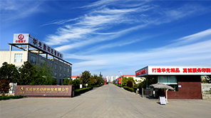 乐凯华光印刷科技有限公司