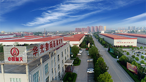 乐凯华光印刷科技有限公司