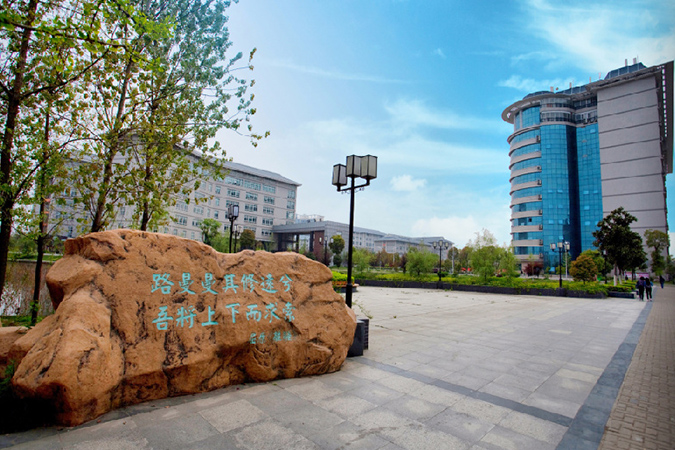 武汉工商学院校园风采