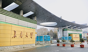 长春大学校园风采
